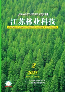 江苏林业科技杂志
